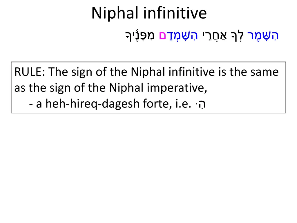 niphal infinitive 1