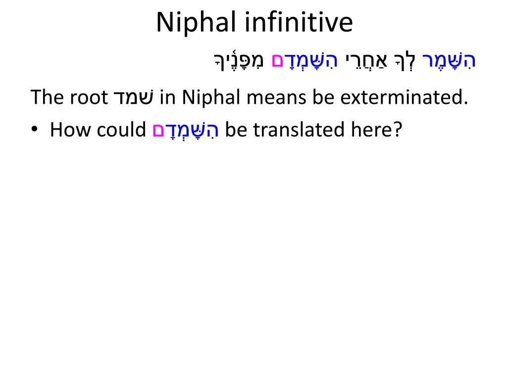 niphal infinitive 2