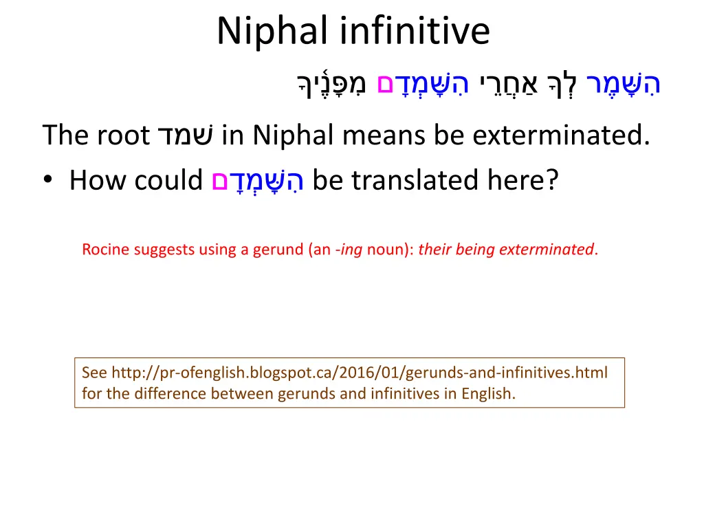 niphal infinitive 3