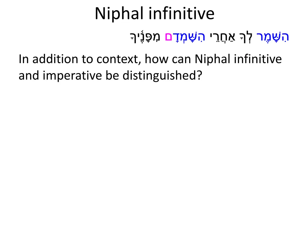 niphal infinitive 4