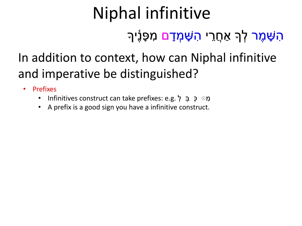 niphal infinitive 5