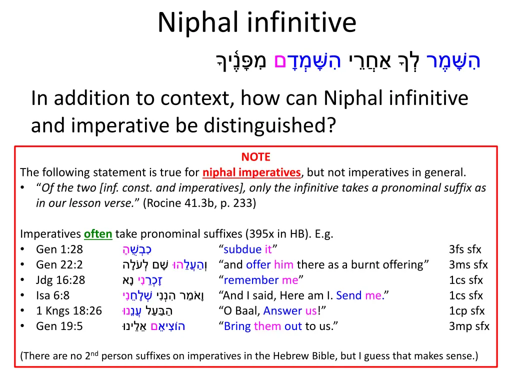 niphal infinitive 7