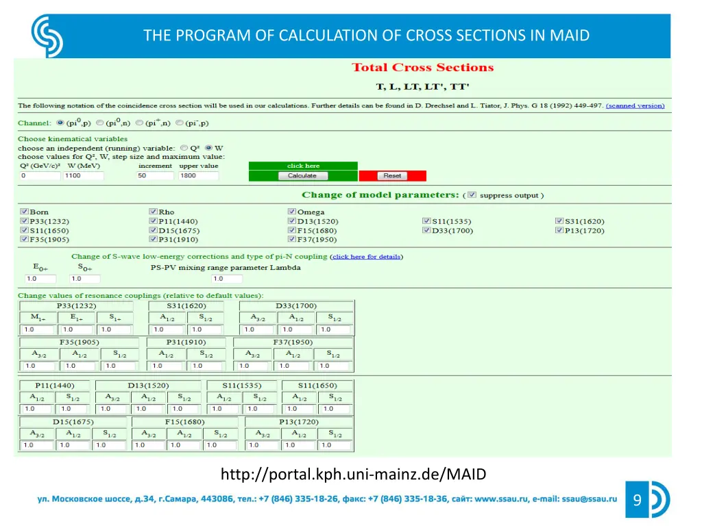 the program of calculation of cross sections