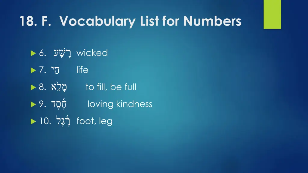 18 f vocabulary list for numbers 1