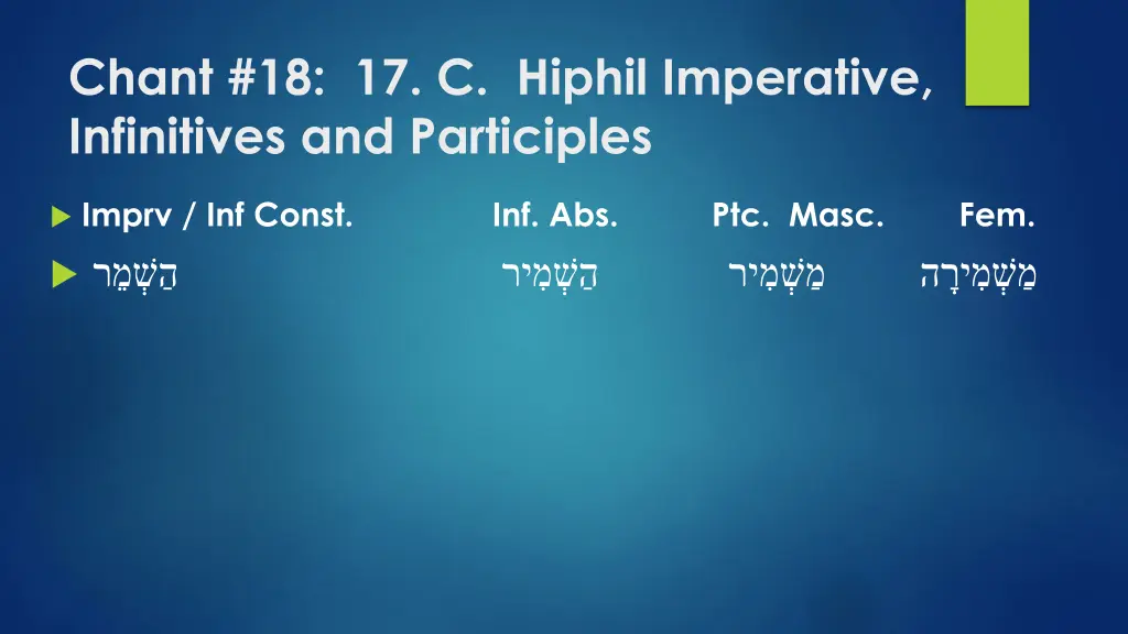 chant 18 17 c hiphil imperative infinitives