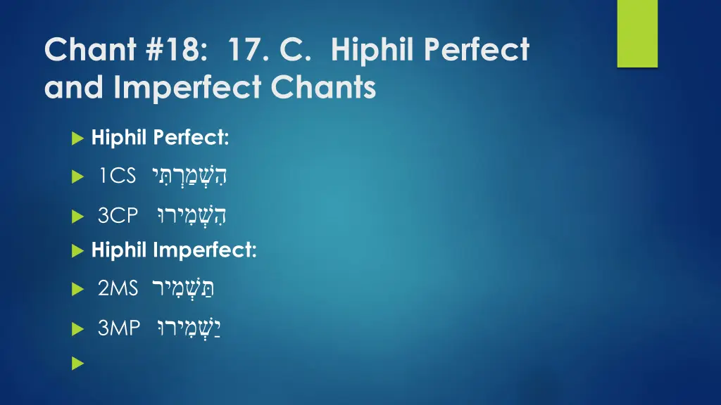chant 18 17 c hiphil perfect and imperfect chants