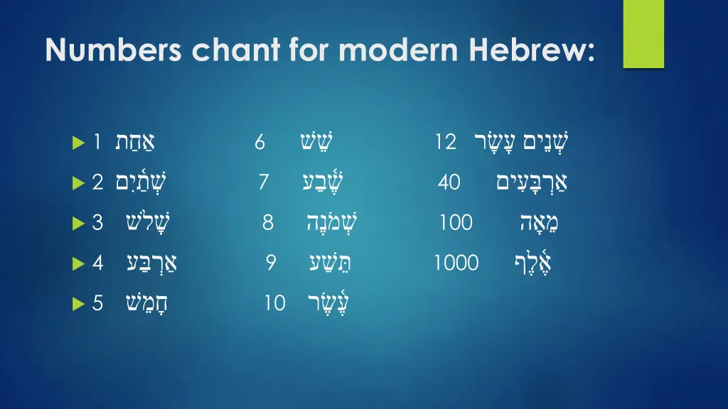 numbers chant for modern hebrew