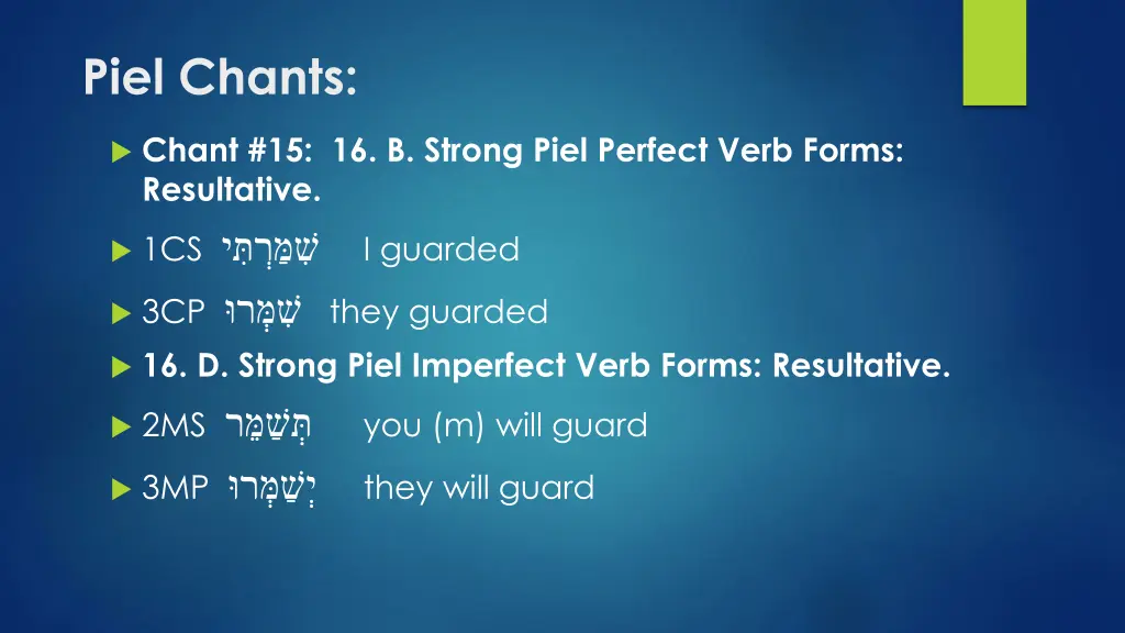 piel chants