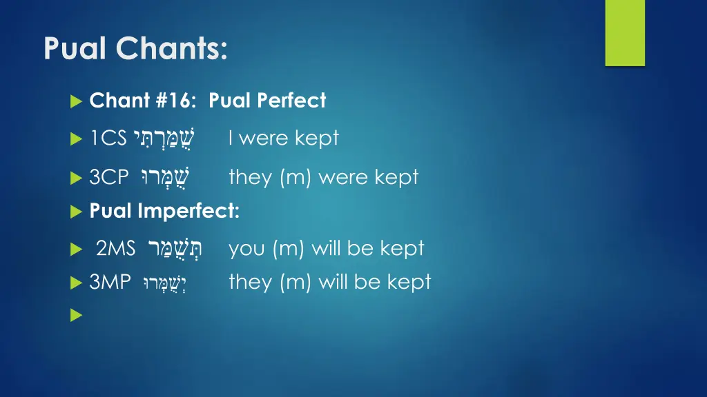 pual chants
