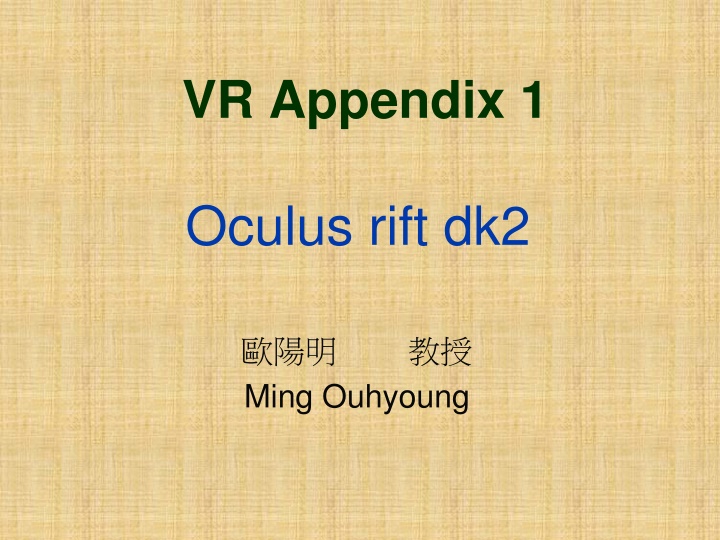 vr appendix 1