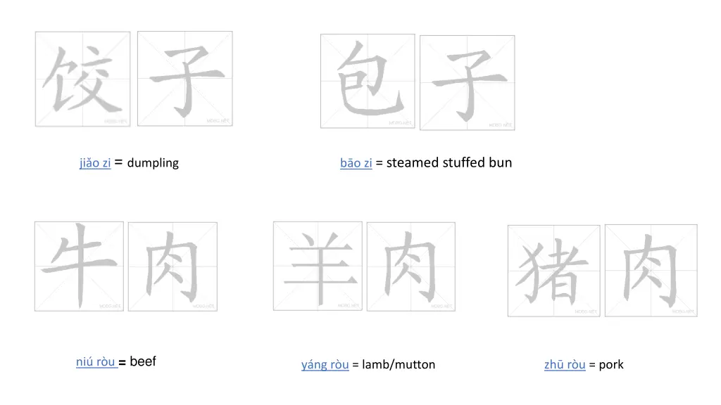 ji o zi dumpling