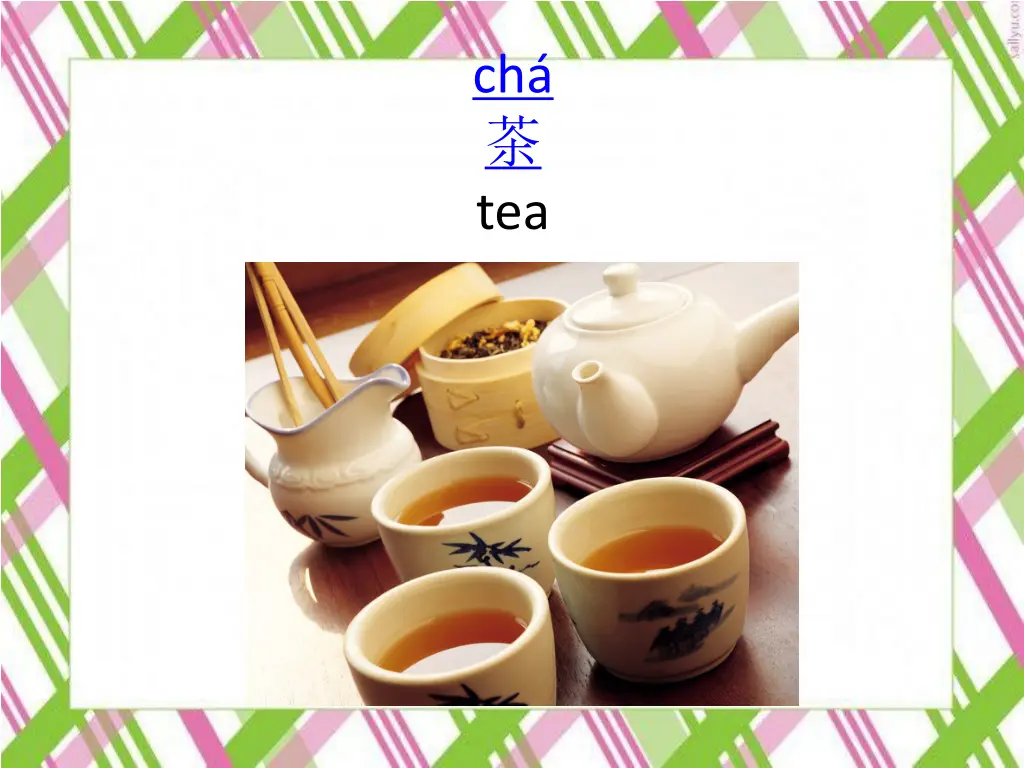 ch tea
