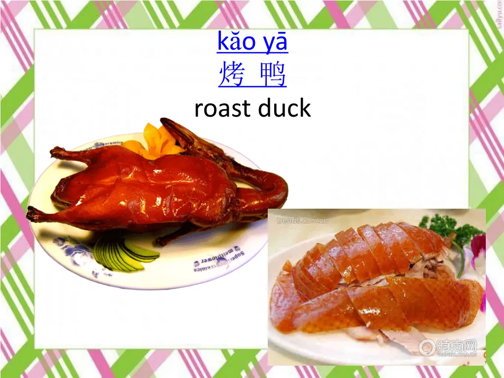 k o y roast duck
