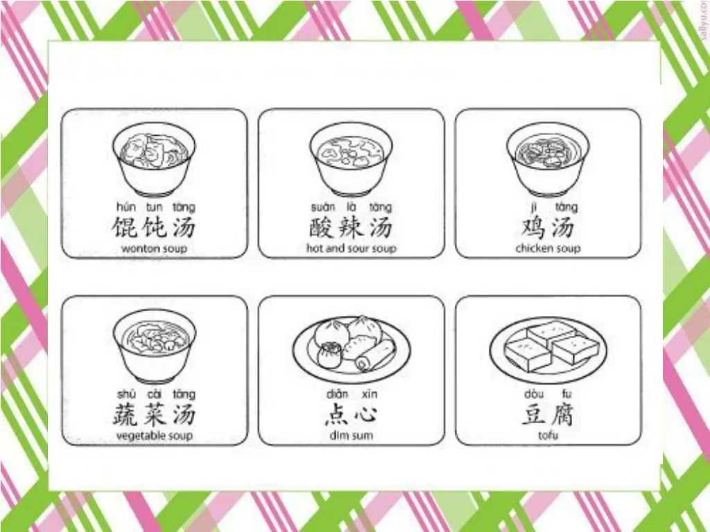 slide12