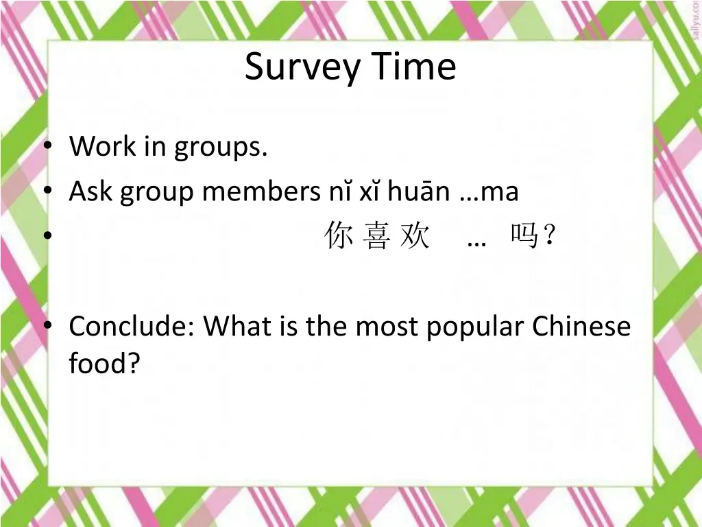 survey time