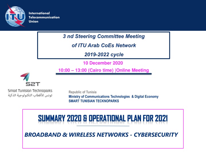 international telecommunication union