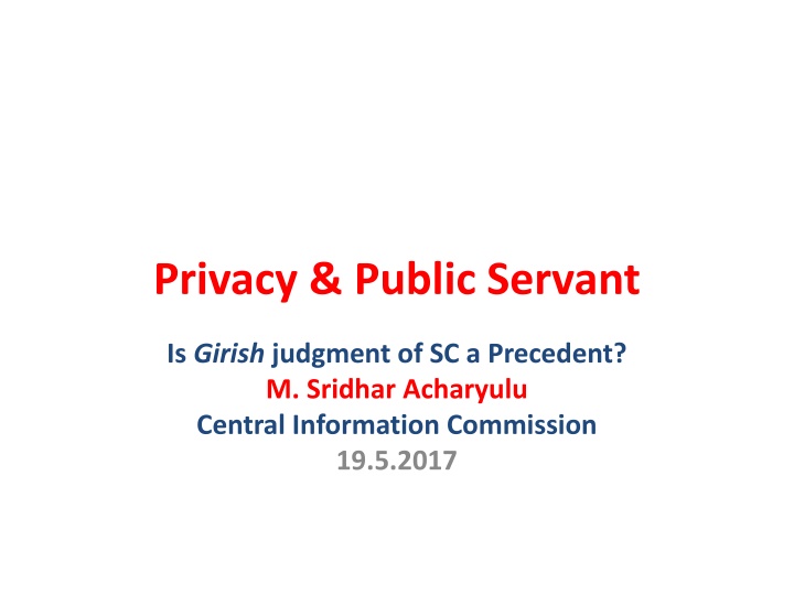 privacy public servant