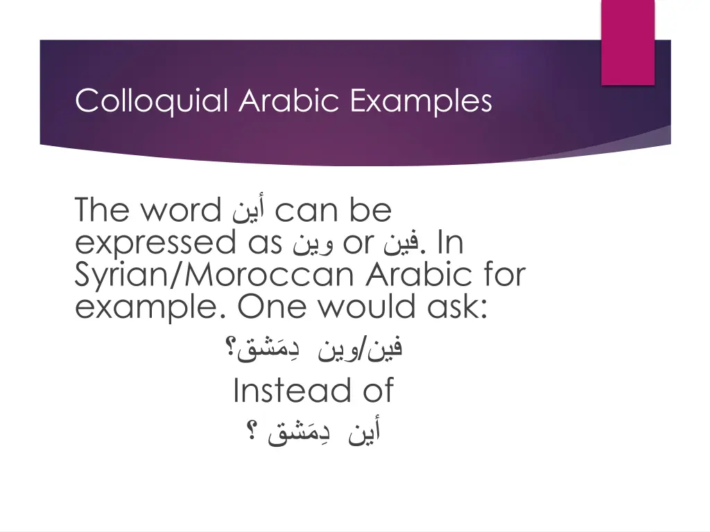 colloquial arabic examples