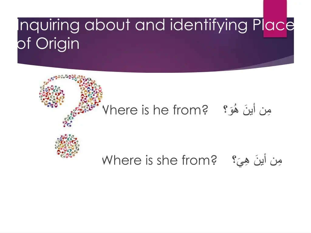 inquiring about and identifying place of origin 1