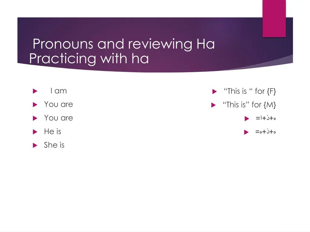 pronouns and reviewing ha practicing with ha
