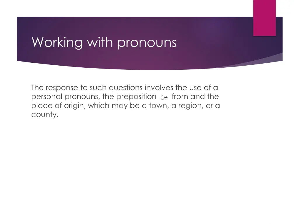 working with pronouns