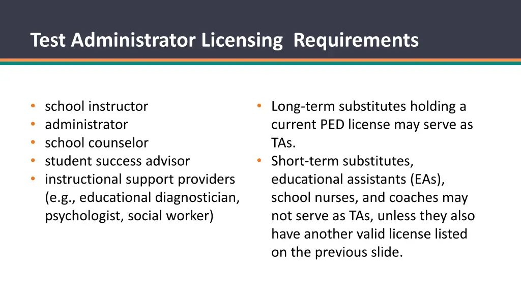 test administrator licensing requirements