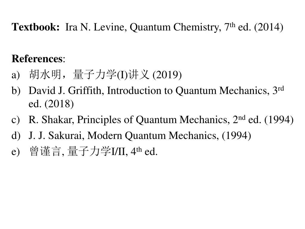textbook ira n levine quantum chemistry