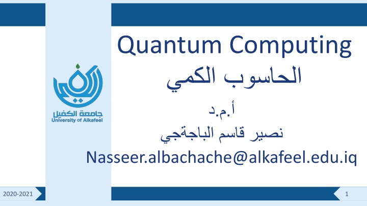 quantum computing nasseer albachache@alkafeel