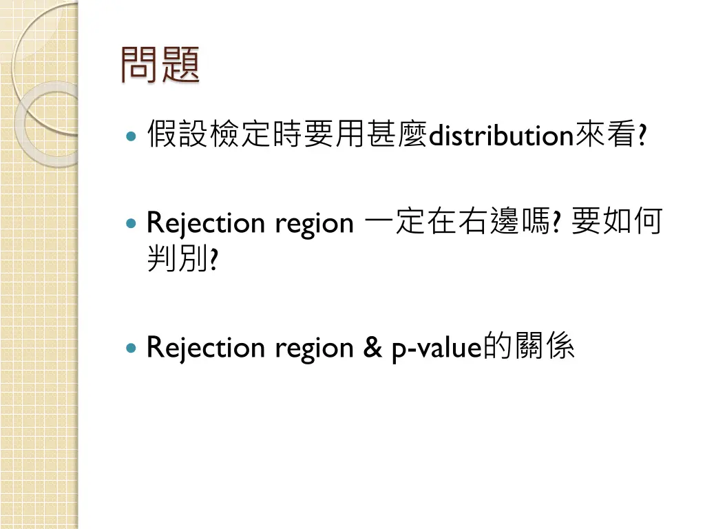 slide2