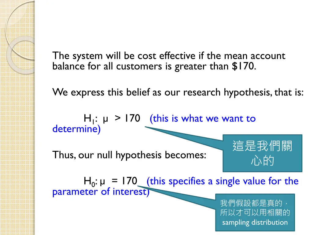 the system will be cost effective if the mean