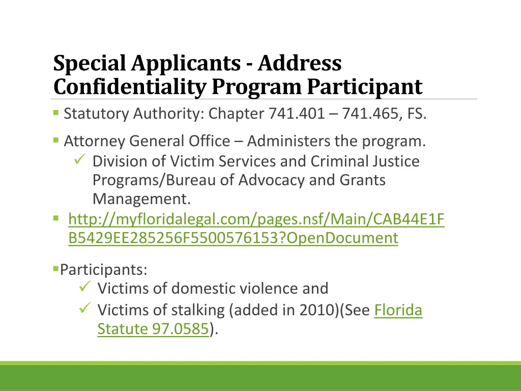 special applicants address confidentiality