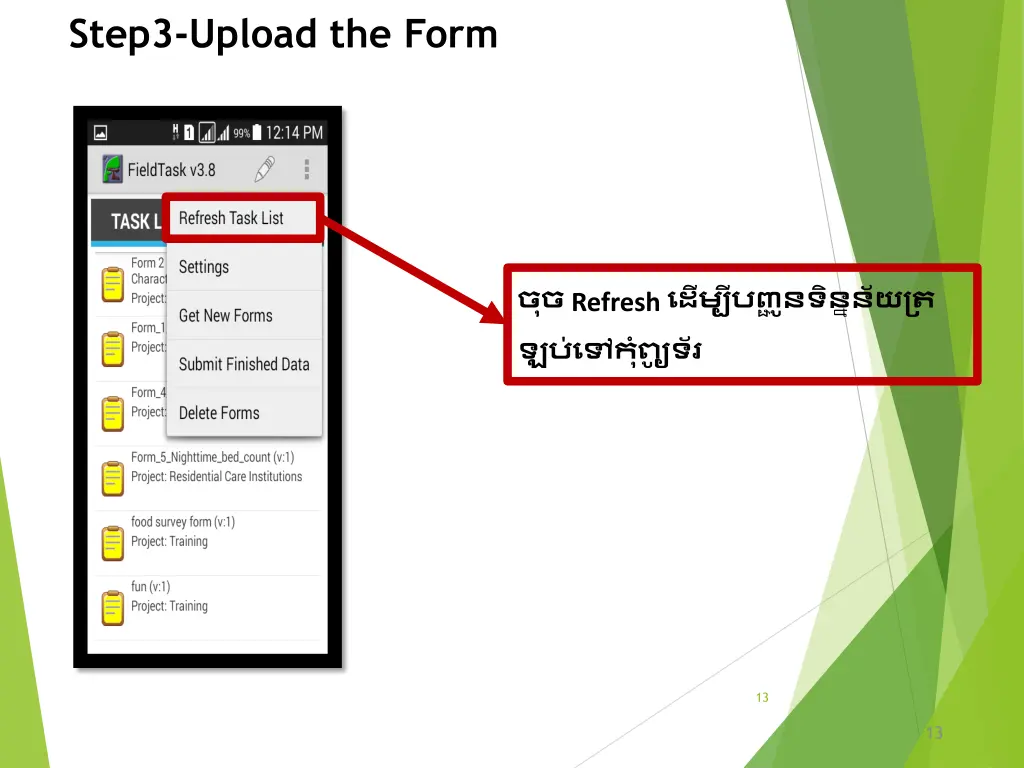 step3 upload the form