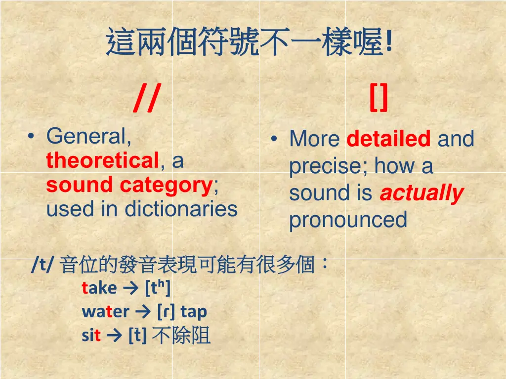 slide13