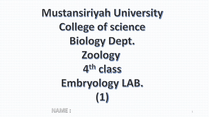 mustansiriyah university college of science