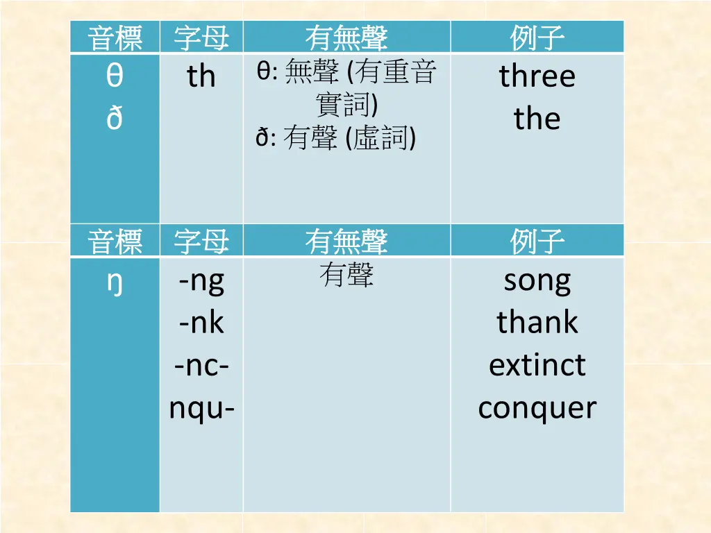 slide8