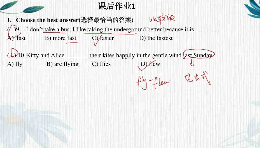 slide4