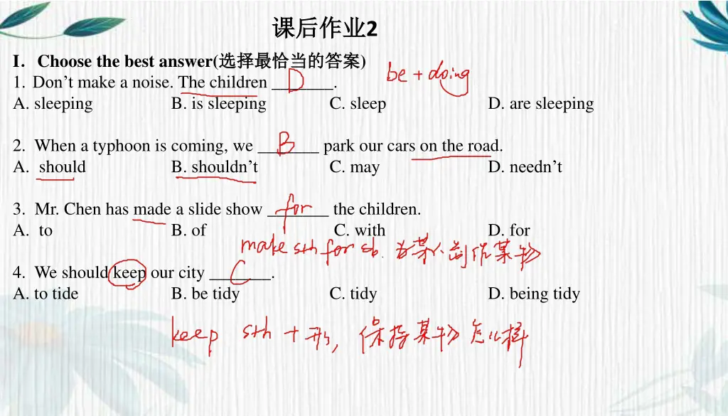 slide7