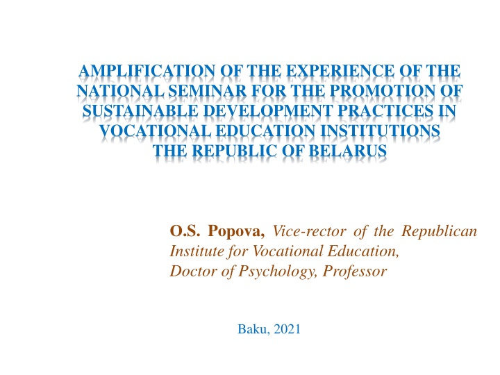 amplification of the experience of the national