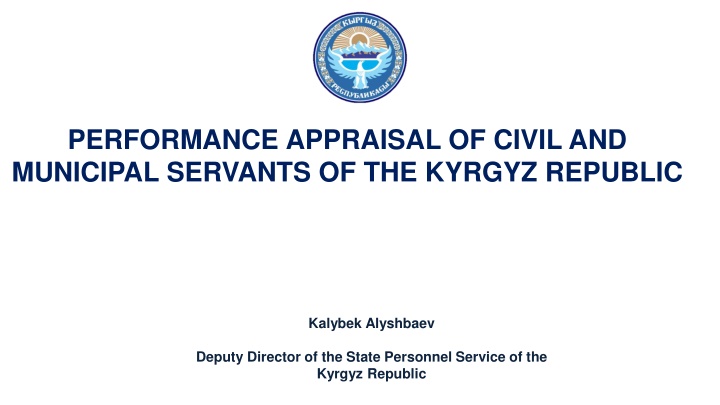 performance appraisal of civil and municipal