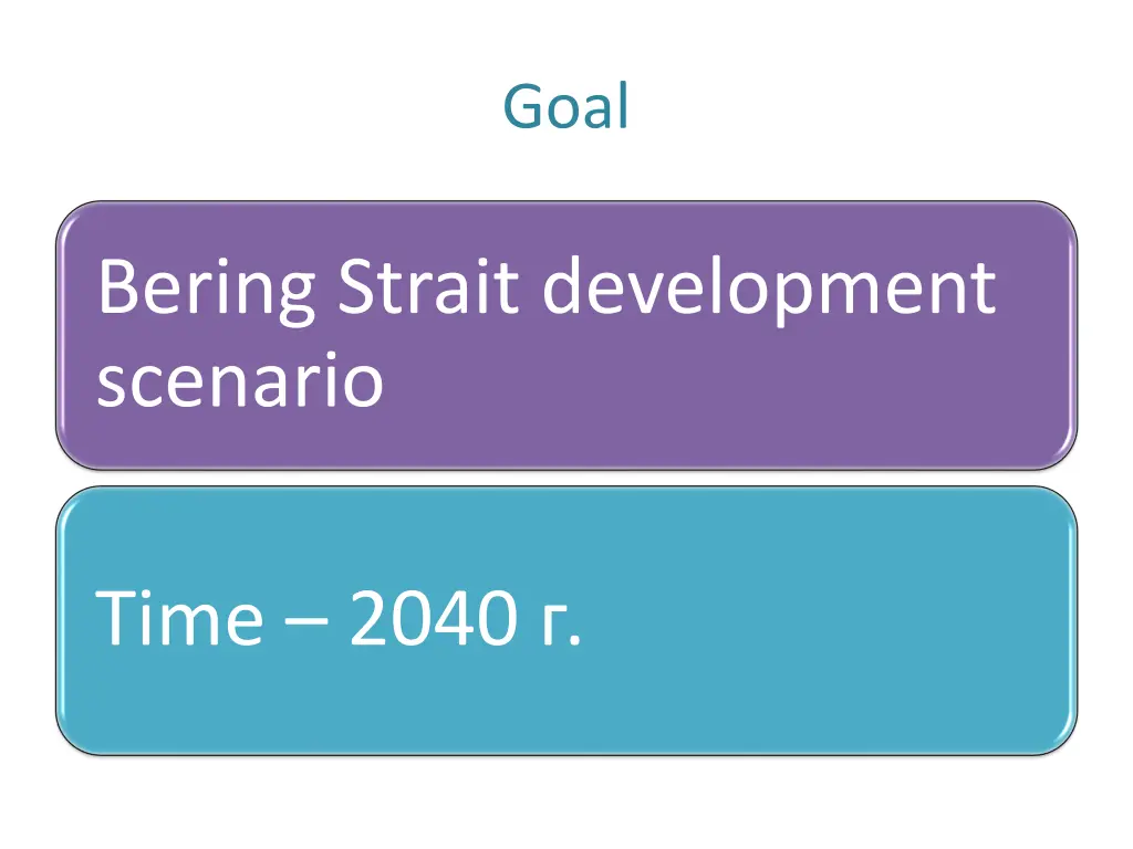 slide8