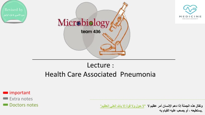 lecture