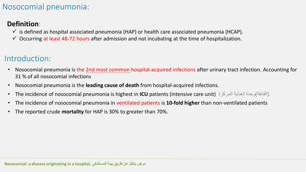 nosocomial pneumonia
