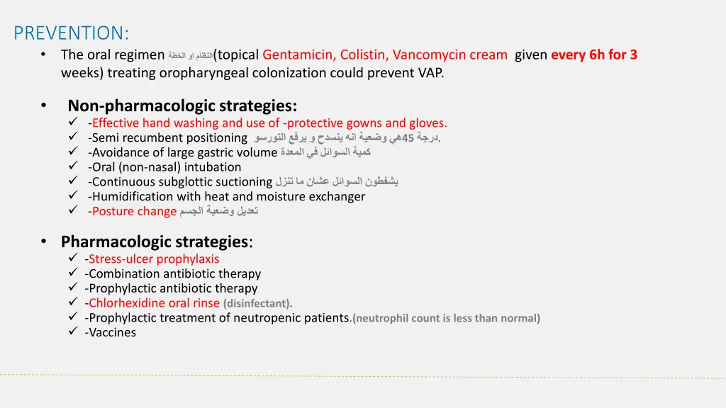 prevention the oral regimen weeks treating