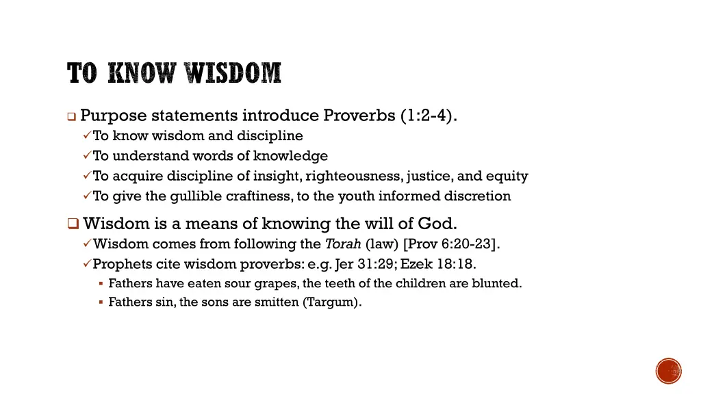 to know wisdom
