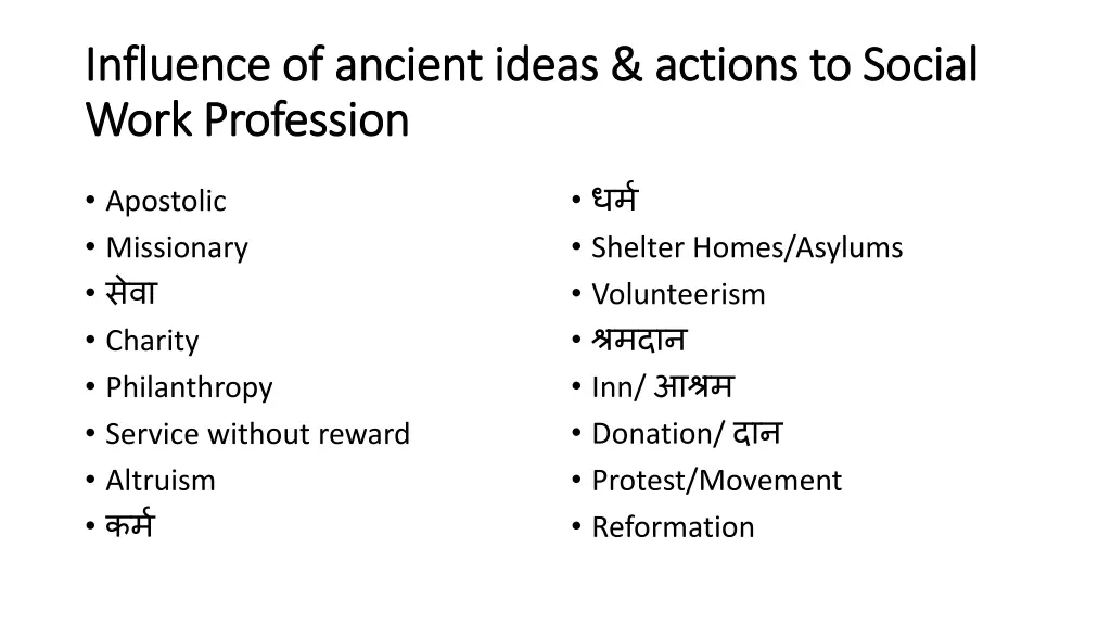 influence of ancient influence of ancient i ideas