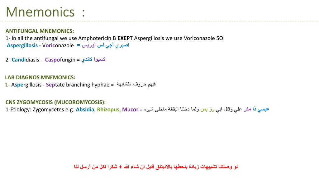 mnemonics