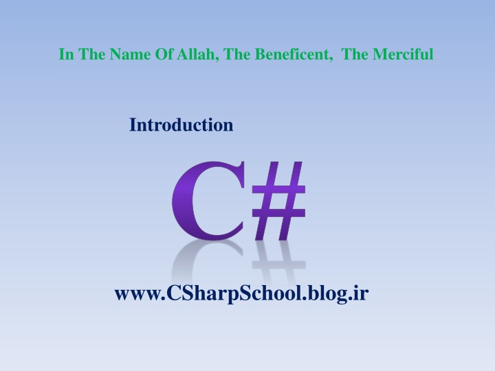 in the name of allah the beneficent the merciful