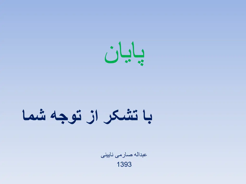 slide37