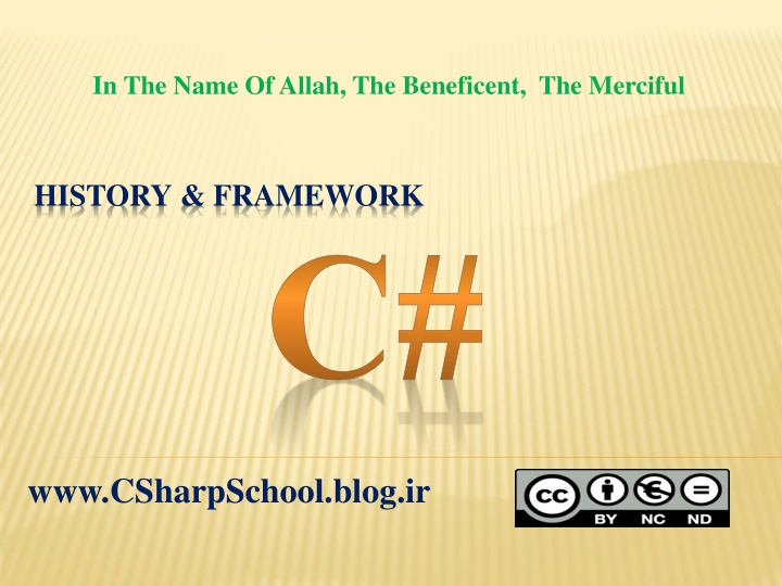 in the name of allah the beneficent the merciful