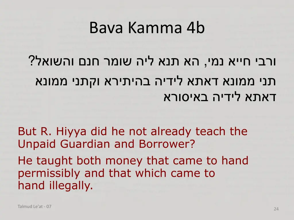 bava kamma 4b 12